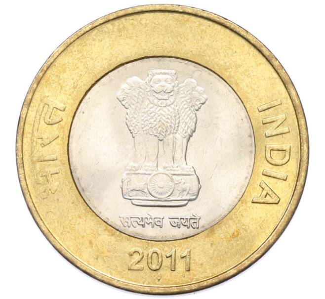 Монета 10 рупий 2011 года Индия (Артикул: K12-80647) — Фото №2