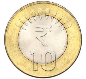 10 рупий 2011 года Индия — Фото №1