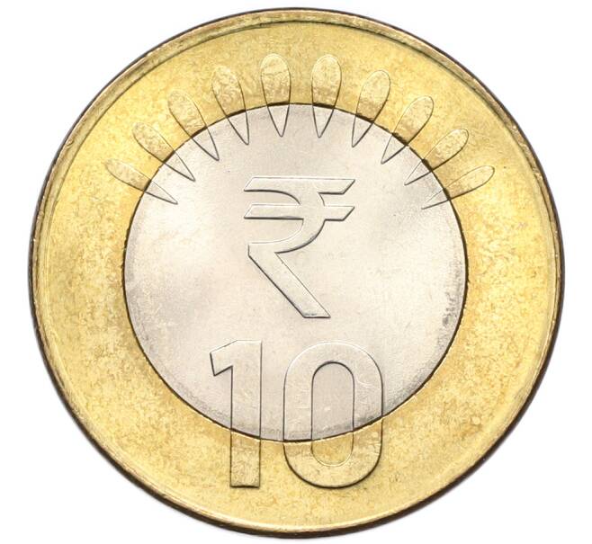 Монета 10 рупий 2011 года Индия (Артикул: K12-80648) — Фото №1