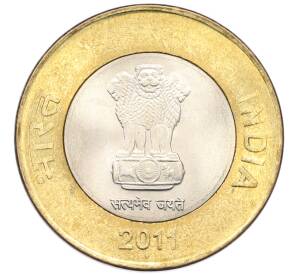 10 рупий 2011 года Индия — Фото №2