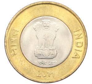 10 рупий 2011 года Индия — Фото №2