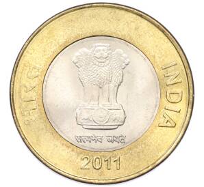 10 рупий 2011 года Индия — Фото №2