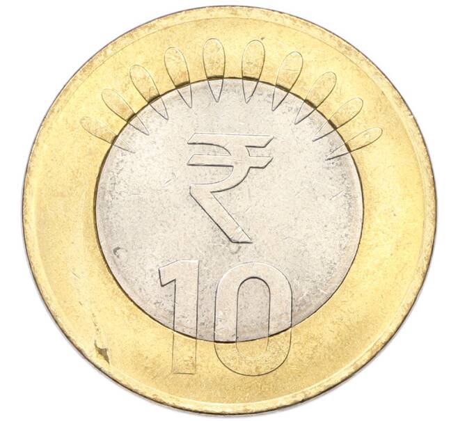 Монета 10 рупий 2011 года Индия (Артикул: K12-80651) — Фото №1