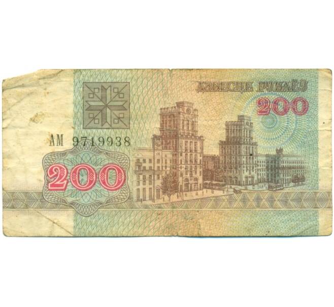 Банкнота 200 рублей 1992 года Белоруссия (Артикул: K12-80342) — Фото №1