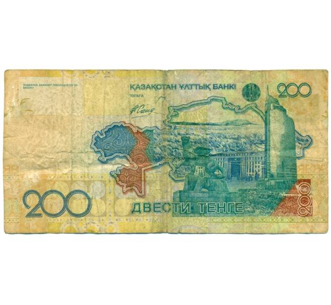 Банкнота 200 тенге 2006 года Казахстан (Артикул: K12-80346) — Фото №2