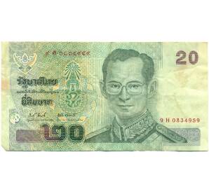 20 бат 2003 года Таиланд — Фото №1