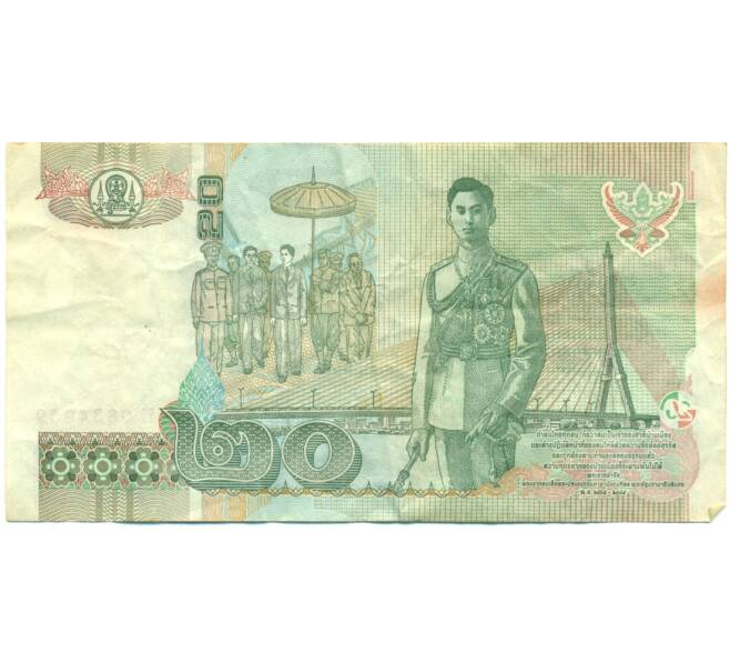 Банкнота 20 бат 2003 года Таиланд (Артикул: K12-80351) — Фото №2