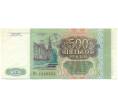 Банкнота 500 рублей 1993 года (Артикул: K12-80382) — Фото №2
