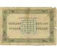 Банкнота 500 рублей 1923 года (Артикул: K12-80442) — Фото №2