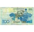 Банкнота 500 тенге 2006 года Казахстан (Артикул: K12-80461) — Фото №2