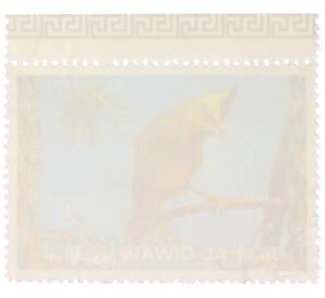 Почтовая марка 1 риал 1972 года Умм-эль-Кайвайн «Птицы — Желтый кардинал» (Надпись авиапочты) — Фото №2