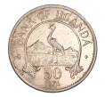 50 центов 1976 года Уганда (Артикул M2-35071)