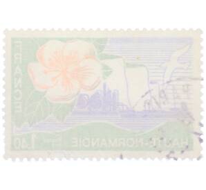 Почтовая марка 1.40 франка 1978 года Франция «Регионы Франции — Верхняя Нормандия» — Фото №2