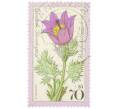 Почтовая марка 70+35 пфеннигов 1975 года Западная Германия (ФРГ) «Благотворительная серия: Альпийские цветы — Прострел луговой» (Артикул: K12-80492) — Фото №1