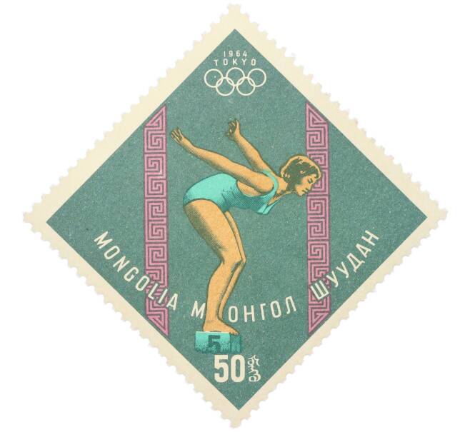 Почтовая марка 50 мунгу 1964 года Монголия «XVIII летние Олимпийские игры в Токио — Прыжки в воду» (Артикул: K12-80506) — Фото №1