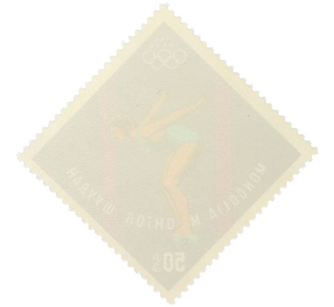 Почтовая марка 50 мунгу 1964 года Монголия «XVIII летние Олимпийские игры в Токио — Прыжки в воду» (Артикул: K12-80506) — Фото №2