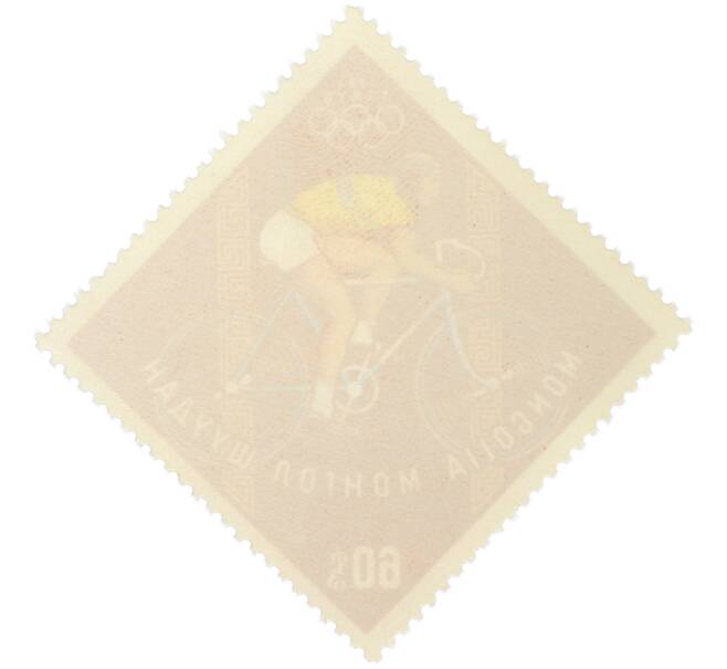 Почтовая марка 60 мунгу 1964 года Монголия «XVIII летние Олимпийские игры в Токио — Велоспорт» (Артикул: K12-80507) — Фото №2