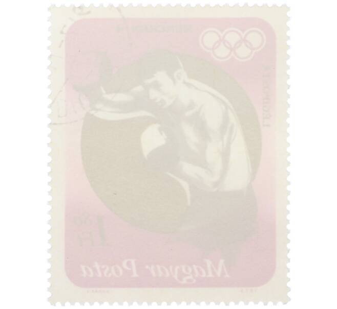 Почтовая марка 1.80 форинта 1973 года Венгрия «XX летние Олимпийские игры в Мюнхене — Бокс» (Артикул: K12-80511) — Фото №2