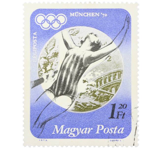 Почтовая марка 1.2 форинта 1973 года Венгрия «ХХ летние Олимпийские игры в Мюнхене — Плавание» (Артикул: K12-80512) — Фото №1