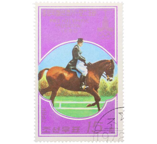 Почтовая марка 15 чон 1978 года Северная Корея «Предолимпийские игры в Москве 1980 — Конный спорт» (Артикул: K12-80513) — Фото №1