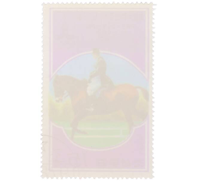 Почтовая марка 15 чон 1978 года Северная Корея «Предолимпийские игры в Москве 1980 — Конный спорт» (Артикул: K12-80513) — Фото №2