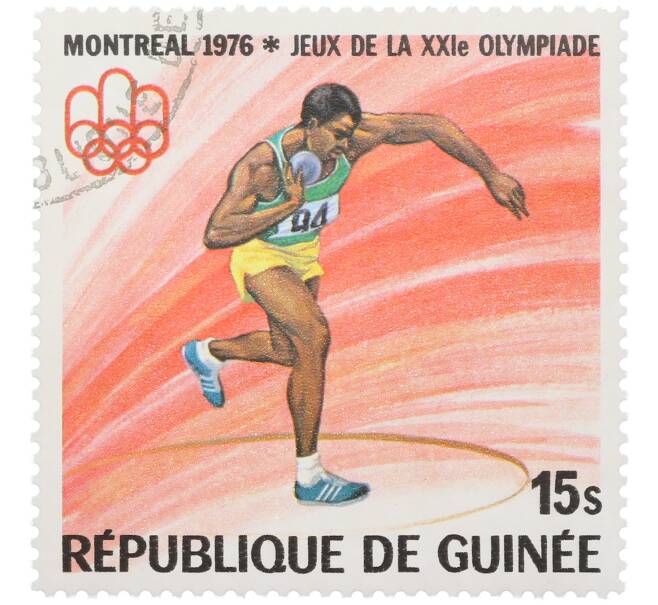 Почтовая марка 15 сили 1976 года Гвинея «XXI летние Олимпийские игры в Монреале — Толкание ядра» (Артикул: K12-80532) — Фото №1