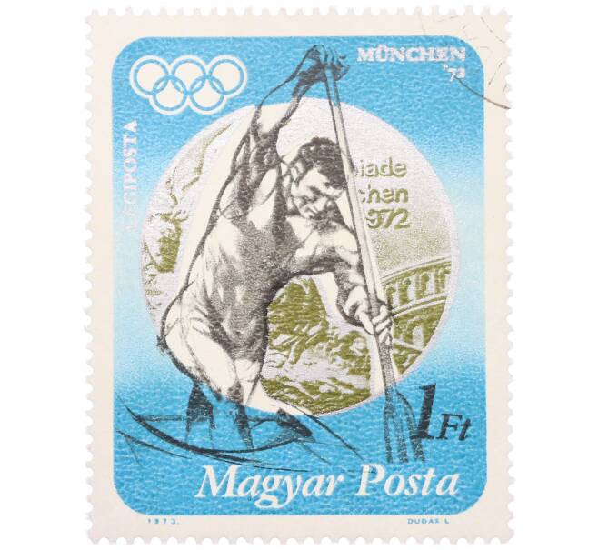 Почтовая марка 1 форинт 1973 года Венгрия «XX летние Олимпийские игры в Мюнхене — Гребля на каноэ» (Артикул: K12-80533) — Фото №1