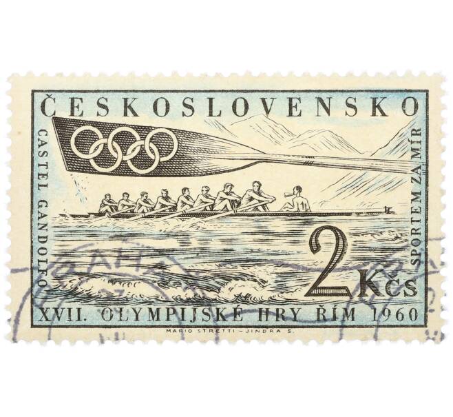 Почтовая марка 2 кроны 1960 года Чехословакия «XVII летние Олимпийские игры в Риме — Восьмерка с рулевым» (Артикул: K12-80537) — Фото №1
