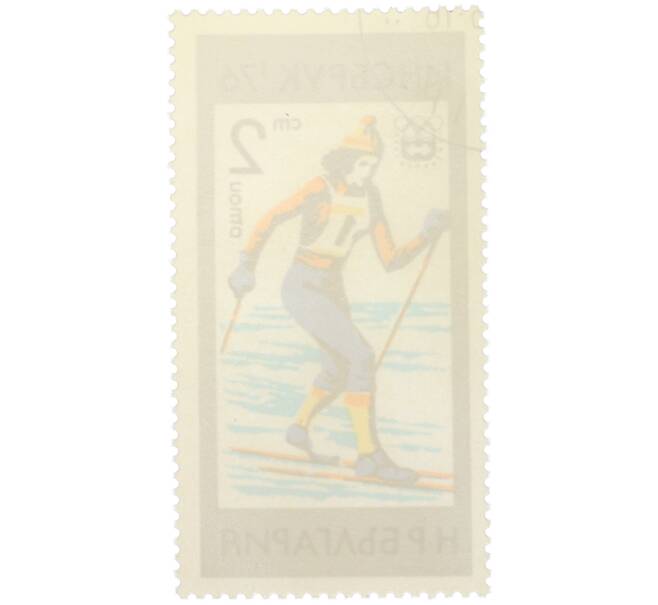 Почтовая марка 2 стотинки 1976 года Болгария «XII зимние Олимпийские игры в Инсбруке — Бег на лыжах» (Артикул: K12-80542) — Фото №2