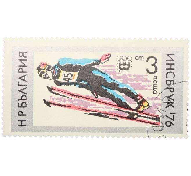 Почтовая марка 3 стотинки 1976 года Болгария «XII зимние Олимпийские игры в Инсбруке — Прыжки с трамплина» (Артикул: K12-80543) — Фото №1