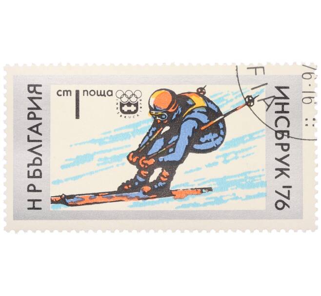 Почтовая марка 1 стотинка 1976 года Болгария «XII Зимние Олимпийские игры в Инсбруке — Горные лыжи» (Артикул: K12-80544) — Фото №1