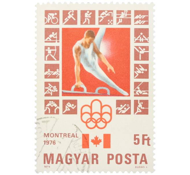 Почтовая марка 5 форинтов 1976 года Венгрия «XXI летние Олимпийские игры в Монреале — Гимнастика на коне» (Артикул: K12-80545) — Фото №1