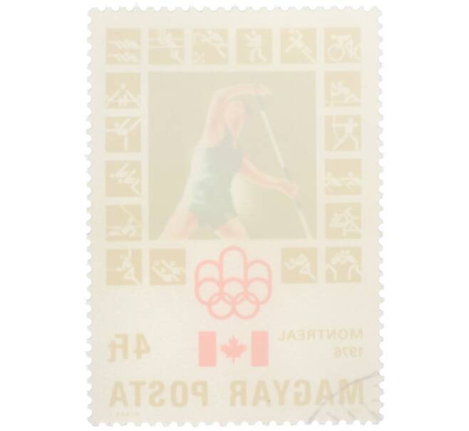 Почтовая марка 4 форинта 1976 года Венгрия «XXI летние Олимпийские игры в Монреале — Метание копья» (Артикул: K12-80546) — Фото №2