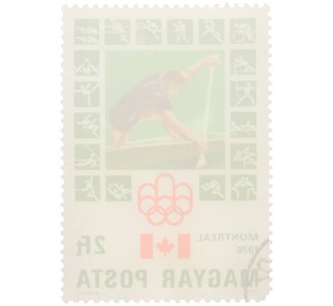 Почтовая марка 2 форинта 1976 года Венгрия «XXI летние Олимпийские игры в Монреале — Гребля» (Артикул: K12-80548) — Фото №2