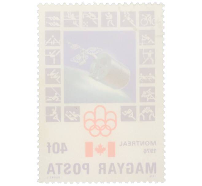 Почтовая марка 40 филлеров 1976 года Венгрия «XXI летние Олимпийские игры в Монреале — Спутник связи Интелсат-4» (Артикул: K12-80549) — Фото №2
