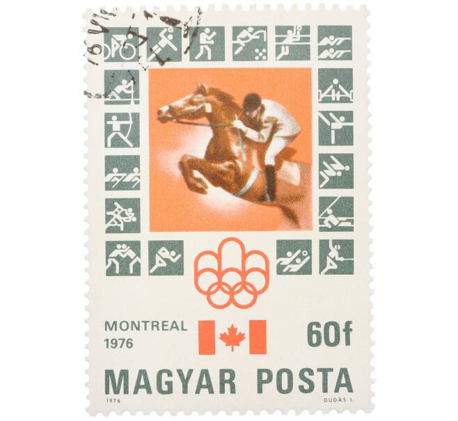 Почтовая марка 60 филлеров 1976 года Венгрия «XXI летние Олимпийские игры в Монреале — Конный спорт» (Артикул: K12-80550) — Фото №1