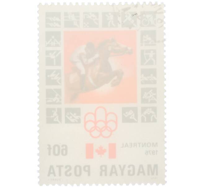 Почтовая марка 60 филлеров 1976 года Венгрия «XXI летние Олимпийские игры в Монреале — Конный спорт» (Артикул: K12-80550) — Фото №2