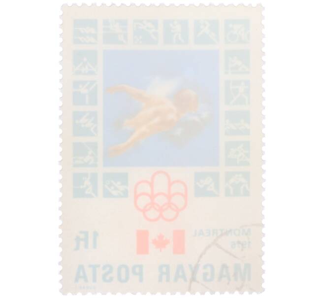 Почтовая марка 1 форинт 1976 года Венгрия «XXI летние Олимпийские игры в Монреале — Плаванье» (Артикул: K12-80551) — Фото №2