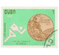 Почтовая марка 1 сентаво 1973 года Куба «XX Олимпийские игры в Мюнхене 1972 — Бег (III место)» (Артикул: K12-80552) — Фото №1