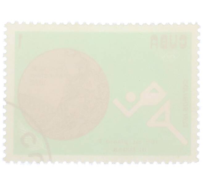 Почтовая марка 1 сентаво 1973 года Куба «XX Олимпийские игры в Мюнхене 1972 — Бег (III место)» (Артикул: K12-80552) — Фото №2