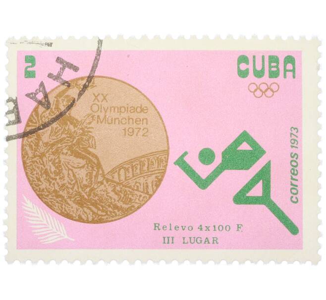 Почтовая марка 2 сентаво 1973 года Куба «XX Олимпийские игры в Мюнхене 1972 — Эстафета (III место)» (Артикул: K12-80553) — Фото №1