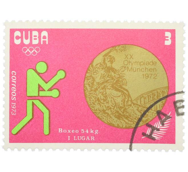 Почтовая марка 3 сентаво 1973 года Куба «XX Олимпийские игры в Мюнхене 1972 — Бокс в легком весе (I место)» (Артикул: K12-80554) — Фото №1