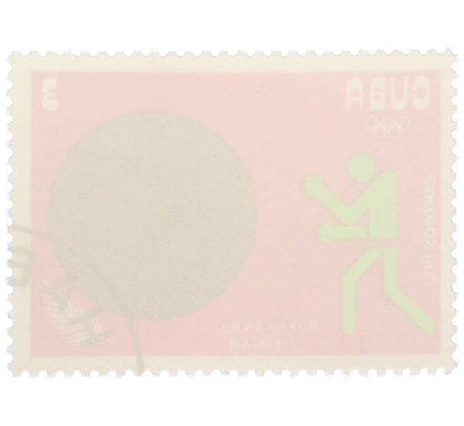 Почтовая марка 3 сентаво 1973 года Куба «XX Олимпийские игры в Мюнхене 1972 — Бокс в легком весе (I место)» (Артикул: K12-80554) — Фото №2