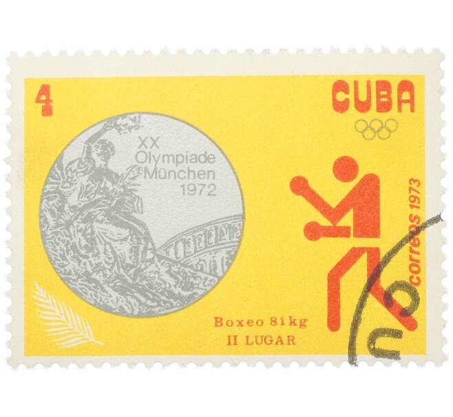 Почтовая марка 4 сентаво 1973 года Куба «XX Олимпийские игры в Мюнхене 1972 — Бокс в полутяжелом весе (II место)» (Артикул: K12-80555) — Фото №1