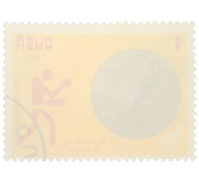 Почтовая марка 4 сентаво 1973 года Куба «XX Олимпийские игры в Мюнхене 1972 — Бокс в полутяжелом весе (II место)» (Артикул: K12-80555) — Фото №2