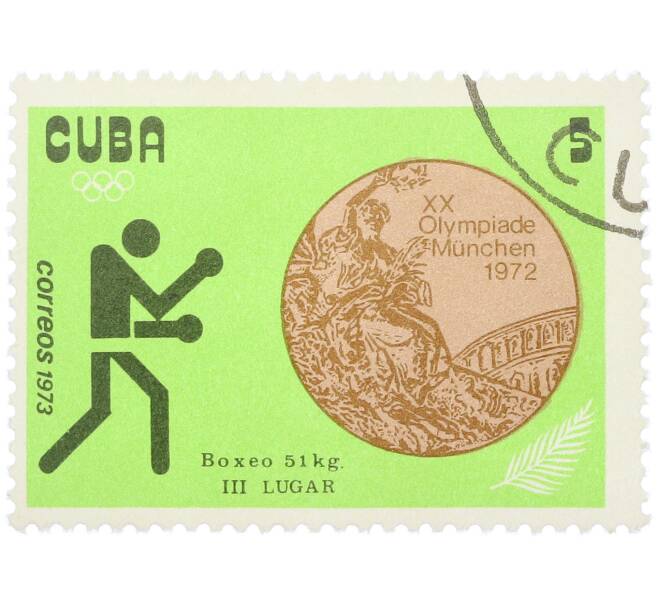 Почтовая марка 5 сентаво 1973 года Куба «XX Летние Олимпийские игры 1972 — Бокс в легком весе (III место)» (Артикул: K12-80556) — Фото №1