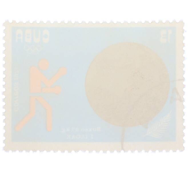 Почтовая марка 13 сентаво 1973 года Куба «XX Летние Олимпийские игры 1972 — Бокс в полусреднем весе (I место)» (Артикул: K12-80557) — Фото №2