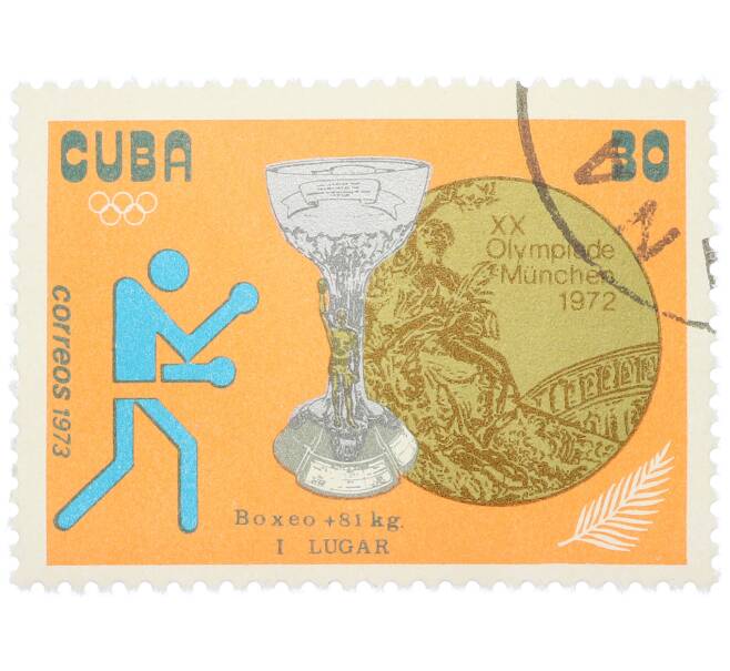 Почтовая марка 30 сентаво 1973 года Куба «XX Летние Олимпийские игры 1972 — Бокс в полутяжелом весе (I место)» (Артикул: K12-80558) — Фото №1
