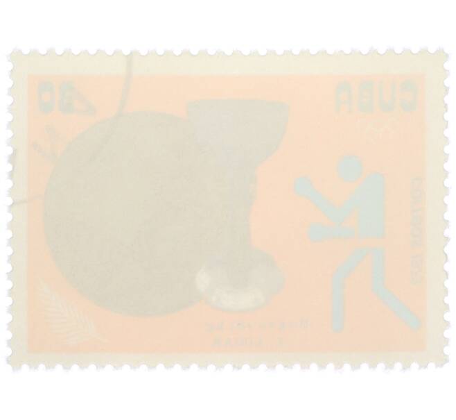 Почтовая марка 30 сентаво 1973 года Куба «XX Летние Олимпийские игры 1972 — Бокс в полутяжелом весе (I место)» (Артикул: K12-80558) — Фото №2