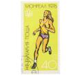Почтовая марка 40 стотинок 1976 года Болгария «XXI летние Олимпийские игры в Монреале — Бег» (Артикул: K12-80562) — Фото №1